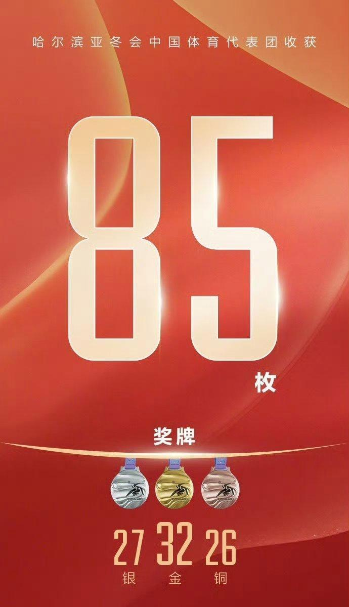 2025年8月15日全运女篮山东女篮vs浙江女篮直播【24直播网】
